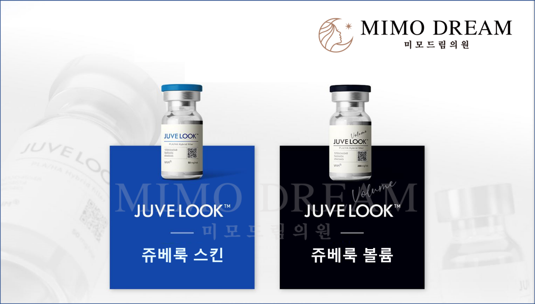 크기변환쥬베룩2-3