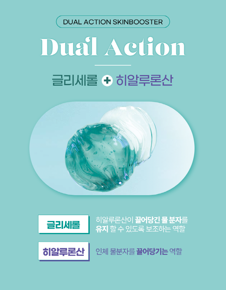 [크기변환]리바이브5